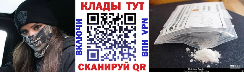 Купить закладку Марихуана Кокаин АМФЕТАМИН Меф мяу мяу ГАШИШ Куйбышев