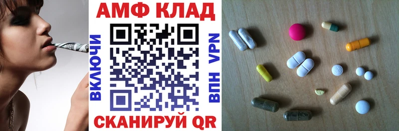Купить  Куйбышев  Amphetamine VHQ 
