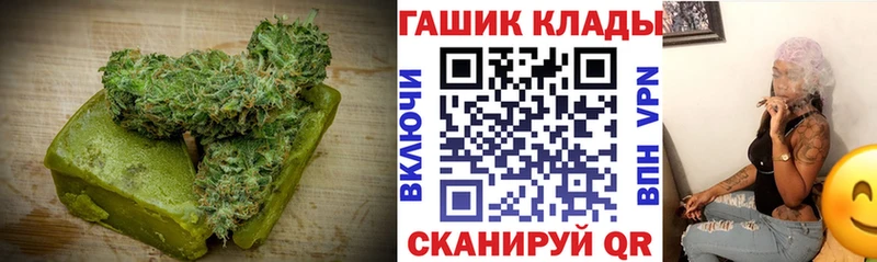 Купить где  Куйбышев  Печенье с ТГК марихуана 