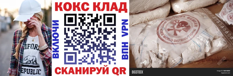 Кокаин Боливия Купить Куйбышев