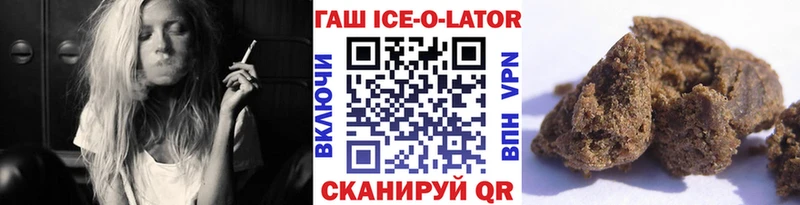 Купить где Куйбышев ГАШИШ Premium