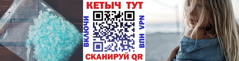 КЕТАМИН VHQ Куйбышев