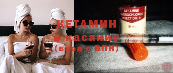 ALPHA PVP Балахна