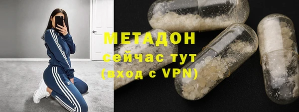 кристаллы Баксан