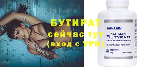 ALPHA PVP Балахна