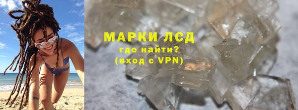 ALPHA PVP Балахна