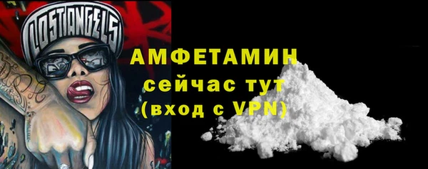 мет Балабаново