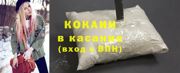 кристаллы Баксан