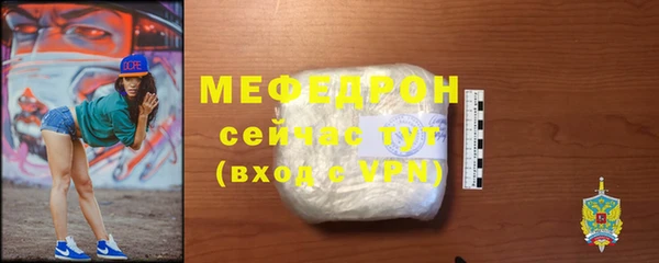 мет Балабаново