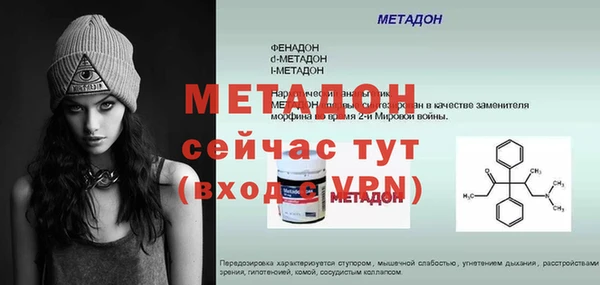 ALPHA PVP Балахна