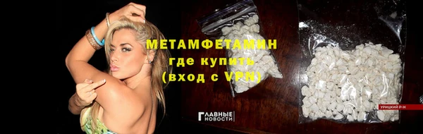 кристаллы Баксан