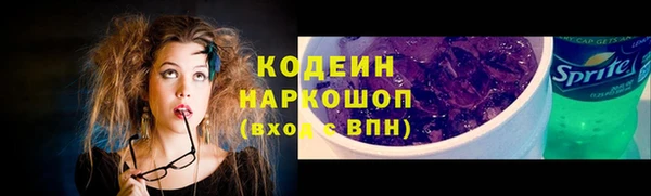 кристаллы Баксан