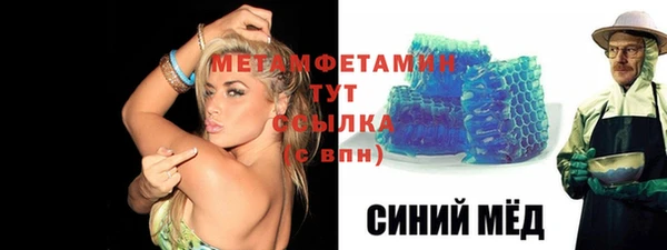 кристаллы Баксан