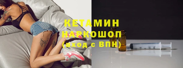 кристаллы Баксан