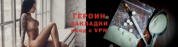 ALPHA PVP Балахна