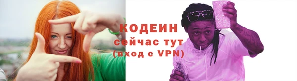 кристаллы Баксан