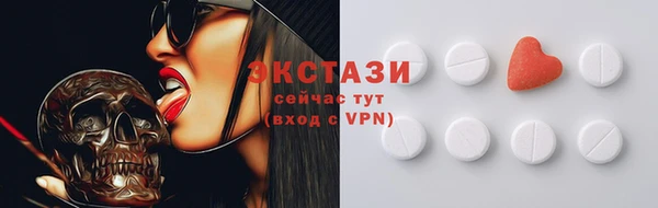 ALPHA PVP Балахна