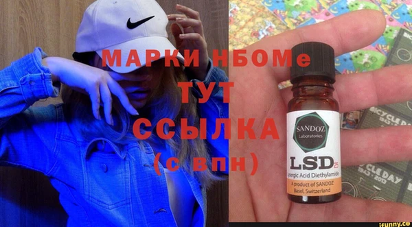 мет Балабаново