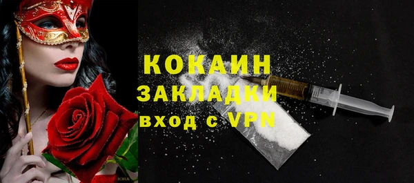 мет Балабаново