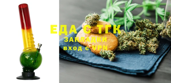кристаллы Баксан