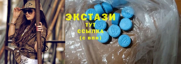 кристаллы Баксан