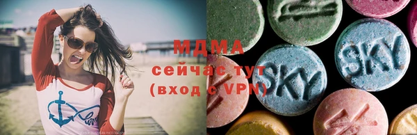 кристаллы Баксан