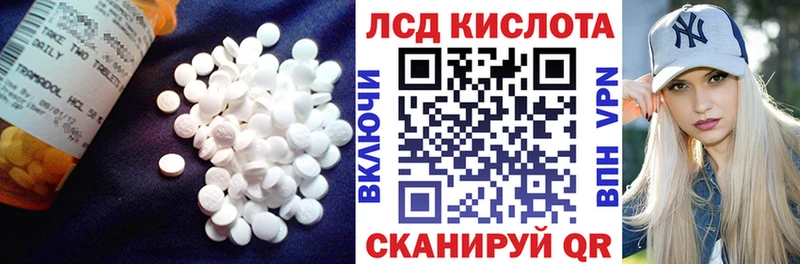 ЛСД экстази ecstasy  Купить  Куйбышев 