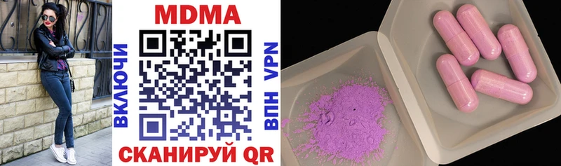 MDMA crystal  Купить закладки  Куйбышев 
