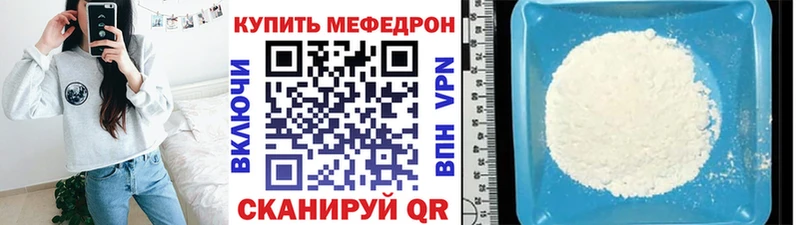 Купить где  Куйбышев  МЯУ-МЯУ мука 