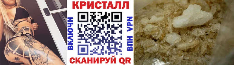 Купить где  Куйбышев  МЕТАМФЕТАМИН Декстрометамфетамин 99.9% 