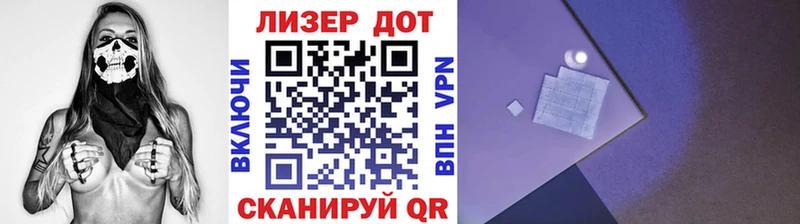 Купить где  Куйбышев  Марки NBOMe 1500мкг 