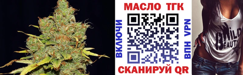 Купить закладки  Куйбышев  Дистиллят ТГК гашишное масло 